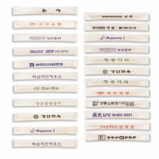 포장이쑤시개(1도 인쇄/ 5000개)